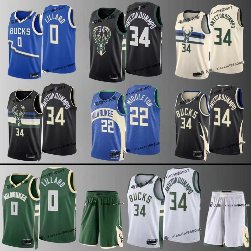 Nba Bucks Jersey Basketball Uniform No. 34 Antetokounmpo 0 Lillard 21 Holiday 22m Delton City Edition
