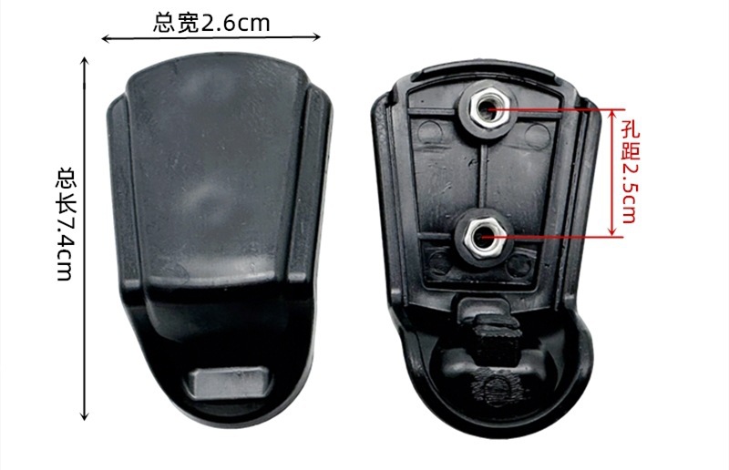 Electric Scooter Basket Cover Buckle Suitable for Yadea, Aima, and Tailing Plastic Fixing Buckle Cover Clip Accessories, Scooter Cover Nose