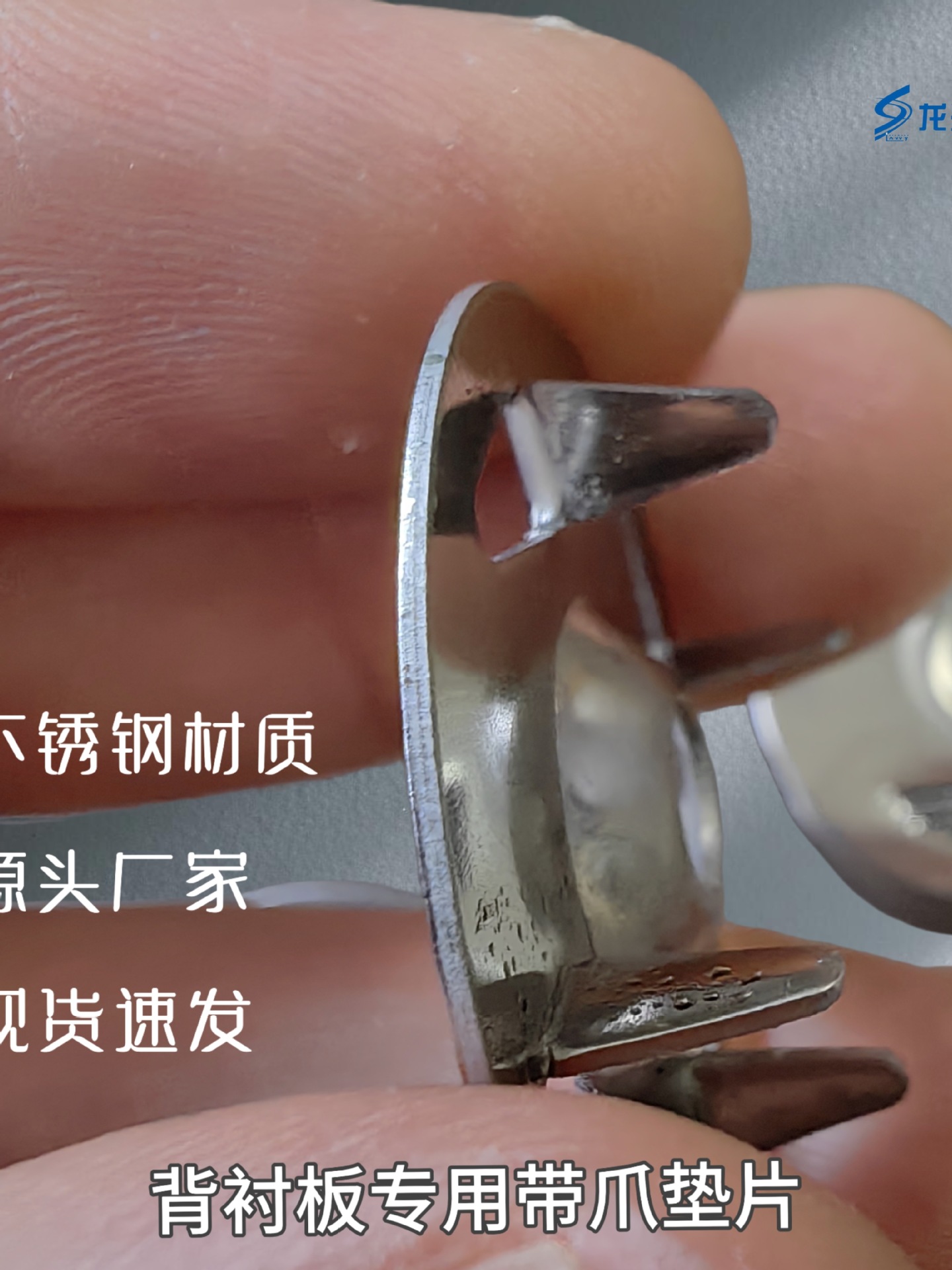 背衬板带爪垫片不锈钢镀锌铁背影墙加固垫圈生产厂家量大优惠