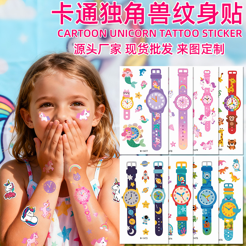 Cross-Border Children's Tattoo Stickers Cartoon Cute Waterproof Watch Temporary Dress-Up Props 3D Luminous Tattoo Stickers Tattoo
