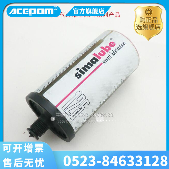 瑞士森马小保姆自动注油器SIMALUBE-SL24-125/15/30/60/250ml