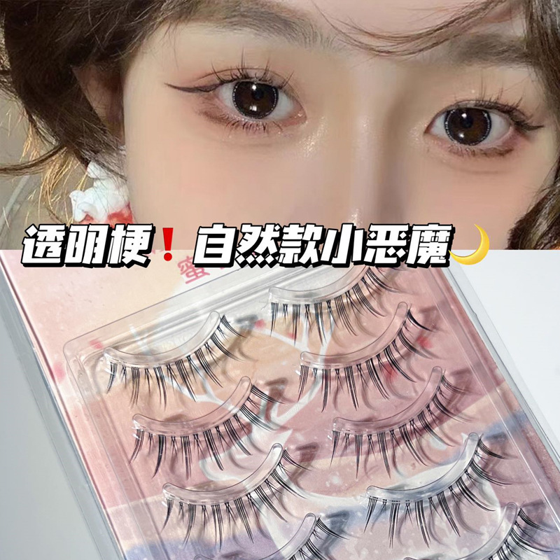 蜜小盒！透明梗假睫毛自然款小恶魔仙子毛睫毛平价仙女漫画眼睫毛