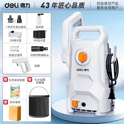 Portable car washer Water Gun for Home Use, 220V - no-specifications-flagship-vertical-water-dispenser-with-high-efficiency-pure-copper-motor-upgraded-booster-pump-head-10m-water-tank-set