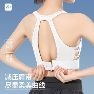 Sports Underwear High Strength Fixed Cup Shock Absorbing plus size Push-up Bra Seamless Beautiful Back Shockproof Fitness Yoga Vest