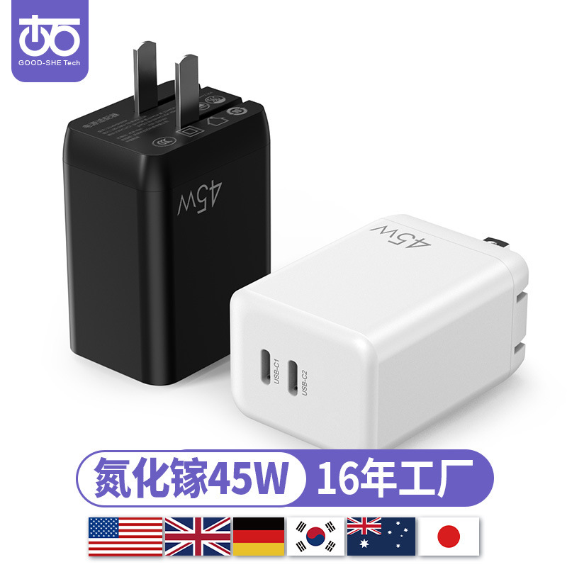 古石氮化镓PD45W双口充电器头typeC折叠脚适用苹果14三星手机快充