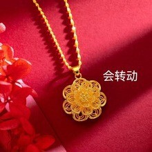 ベトナムサンドゴールド24K中空花開きリッチネックレス大輪椿牡丹ゴールドレトロライブストリーミング|undefined