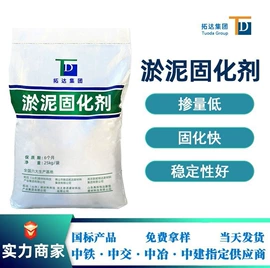 特种建材;砂浆;灌浆料