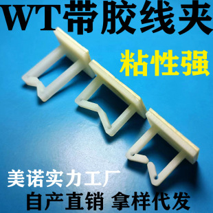 WT���z�����A ����ճ�Nʽ�侀�̶��� ���z���A�R���ξ��A