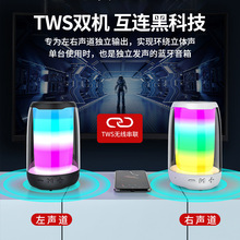 PULSE4mini外贸热销户外便携式无线音响蓝牙发光音箱潮流音响