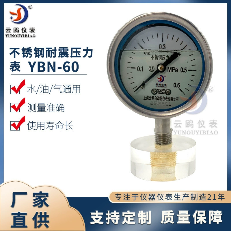 Ударостойкий масляный манометр YBN-60 гидравлический манометр гидравлический манометр гидравлический манометр барометр из нержавеющей стали