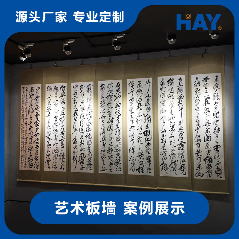 学生作品展展板，画展展板，书画展展板，书法展板，广告，展览
