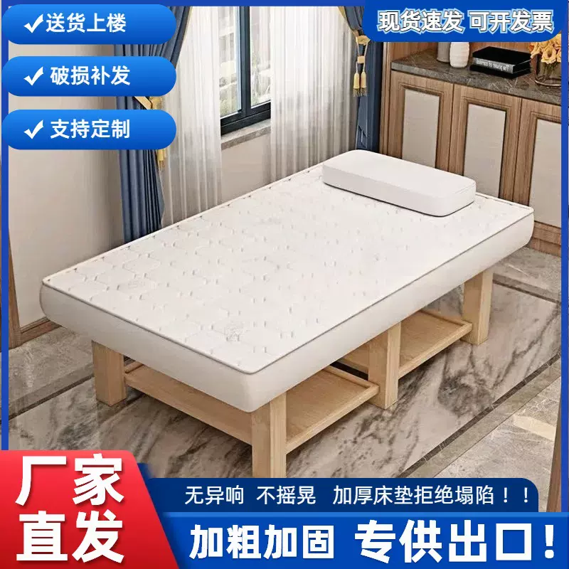 泰式按摩床加宽加长实木美容床美容院90宽120宽采耳床SPA一体床