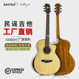 Single board guitar 41 inch bright hand folk acoustic guitar wholesale 36 inch children's single solid wood guitar