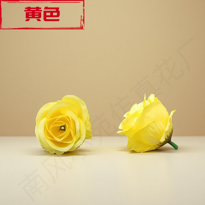 노란색