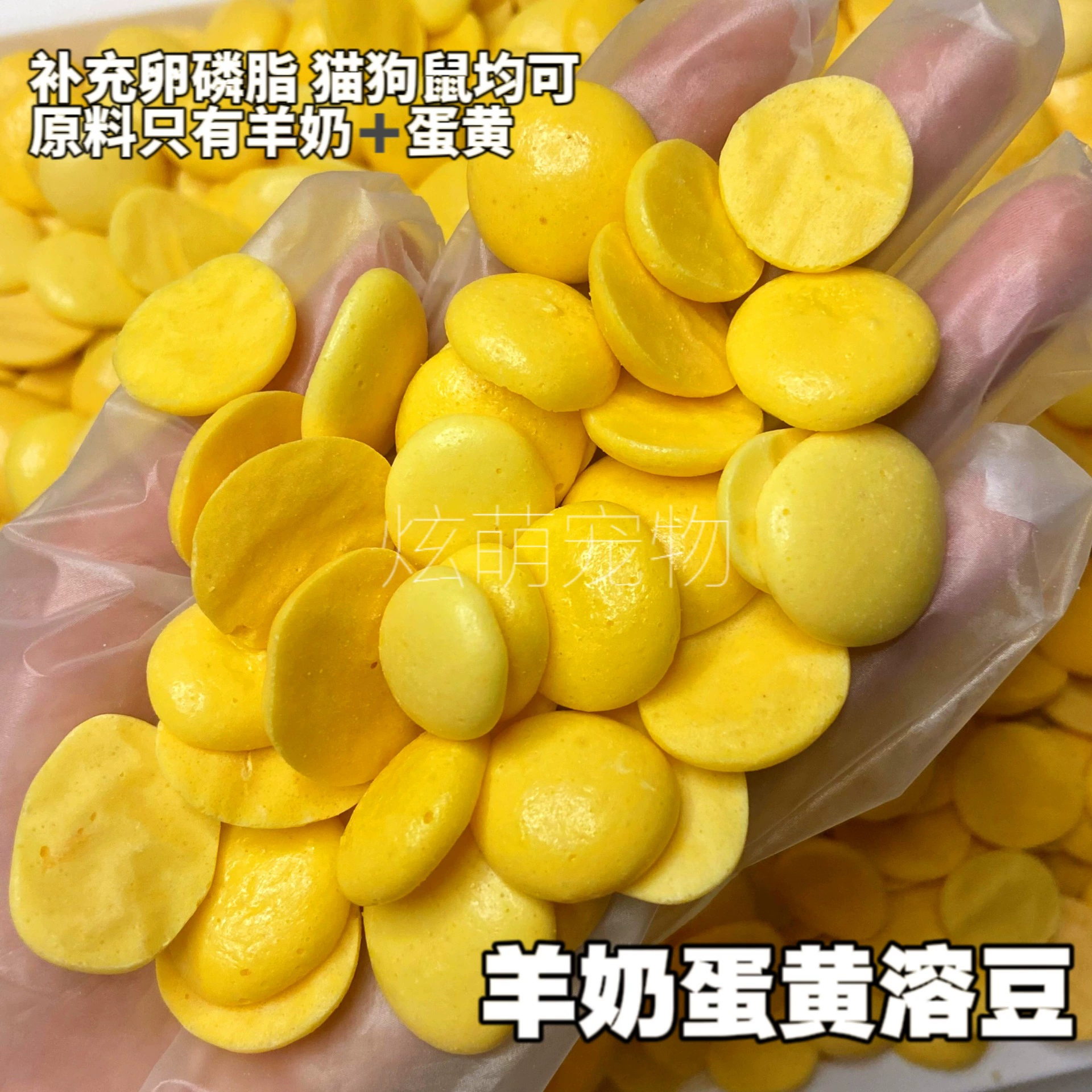Домашнее животное Козье молоко Яичный желток Растворенная фасоль Кошки и собаки Универсальное сухое козье молоко Яйцо-пашот Ароматный небольшой хлеб на пару Лецитин Тренировочные закуски