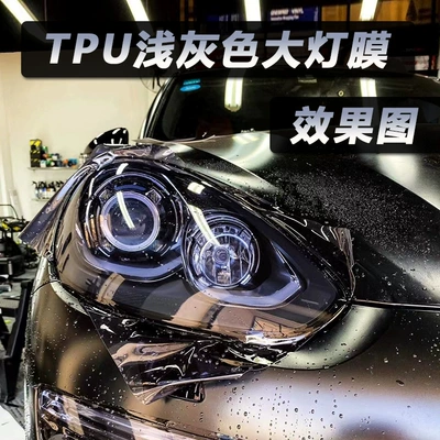 self-repair anti-scratch color change car – Car headlight protective film