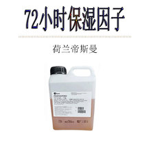 ���m��˹�� �iˮ��ʯ 72С�r�������� PENTAVITIN��ȱ���100��