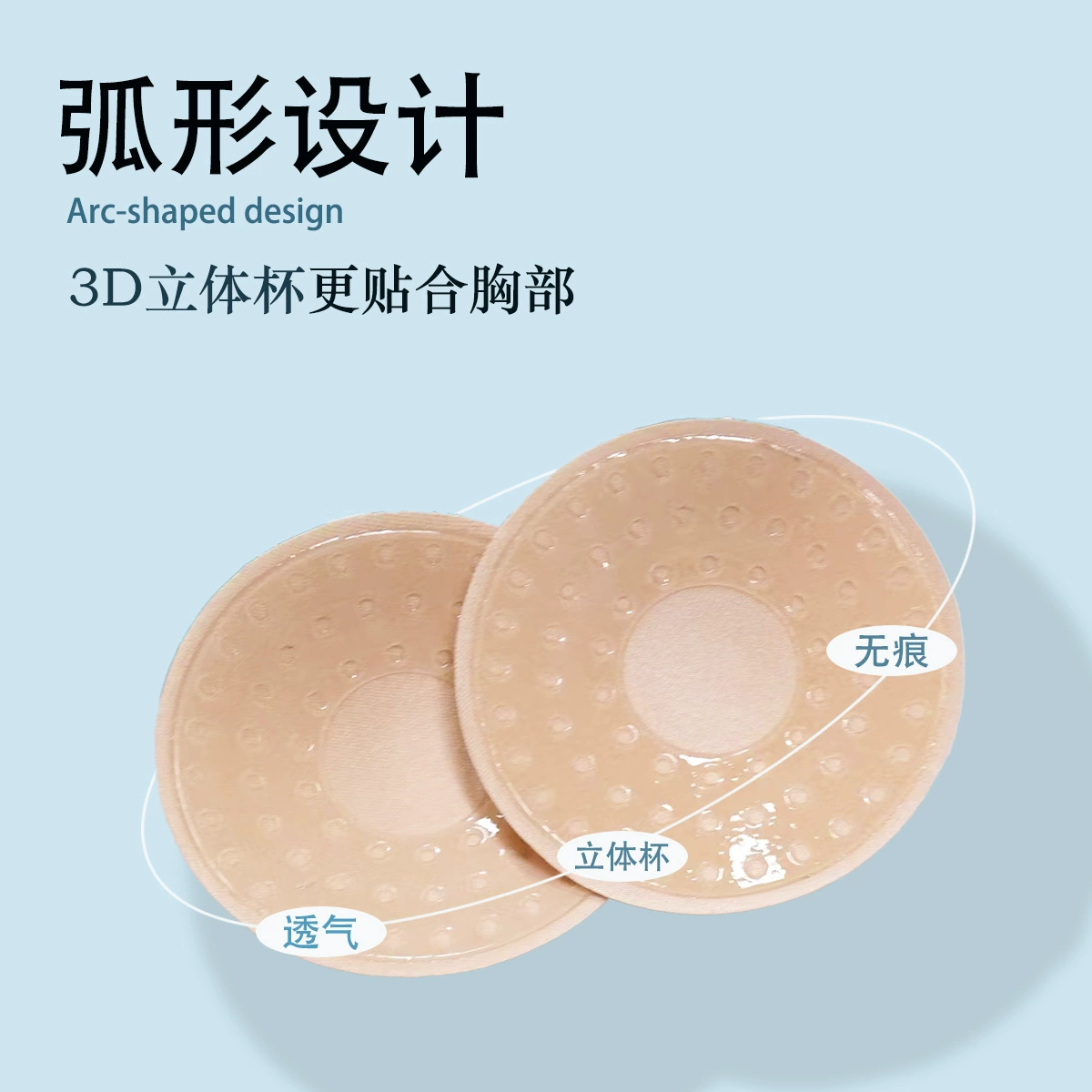Силиконовые невидимые противоударные наклейки на соски для плавания, защитное бельё, наклейки