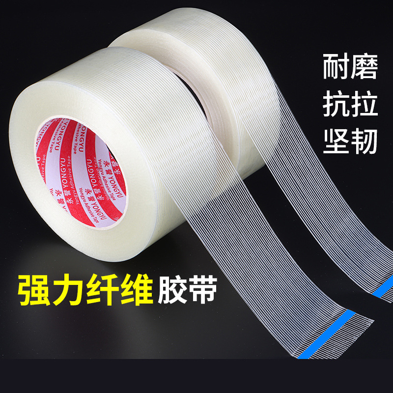Cinta de fibra fuerte modelo de avión fijo molde de fibra de pegamento troquelado cinta de fibra de vidrio raya al por mayor