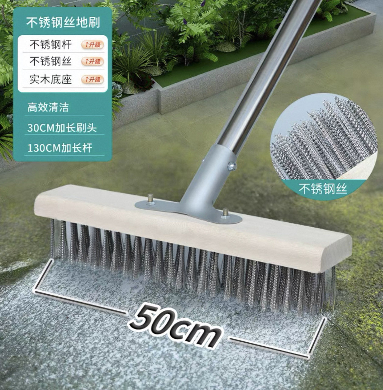 스테인레스 스틸 색상 [스테인리스 스틸 손잡이] 50cm 칫솔모 + 철 부품 + 막대