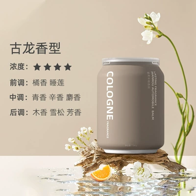 Carefully Selected Car Aromatherapy Perfplant seat - cologne-type
