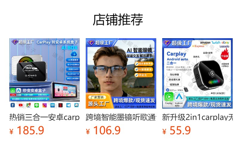 Cross-Border Wired-To-Wireless Carplay Module 2-in-1 Smart Car-Machine Connectivity Android Auto Carplay Box