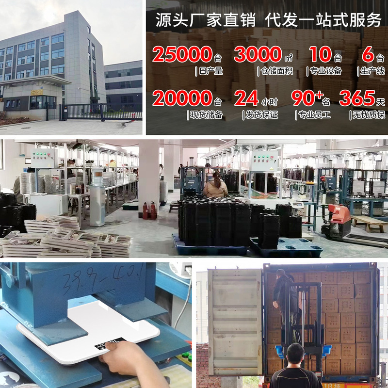 ランダム大型体重計 30*28 センチメートル電子スケール人体充電式体重計健康スケール体重計家庭用|undefined