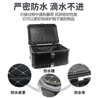 alloy rear storage box — Motorcycle trunk