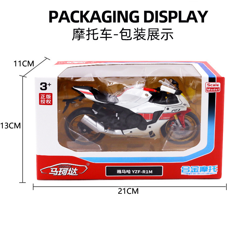 Yamaha Motorcycle Details_11