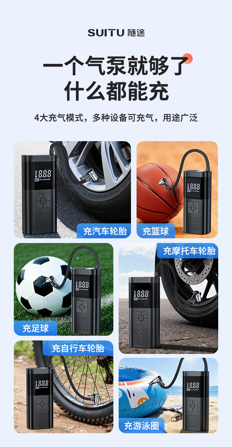 Car Wireless Portable Air Pump Two-In-One Multi-Functional High-Power Digital Display Air Pump for Vehicles