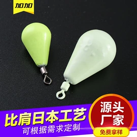 渔坠;鱼钩