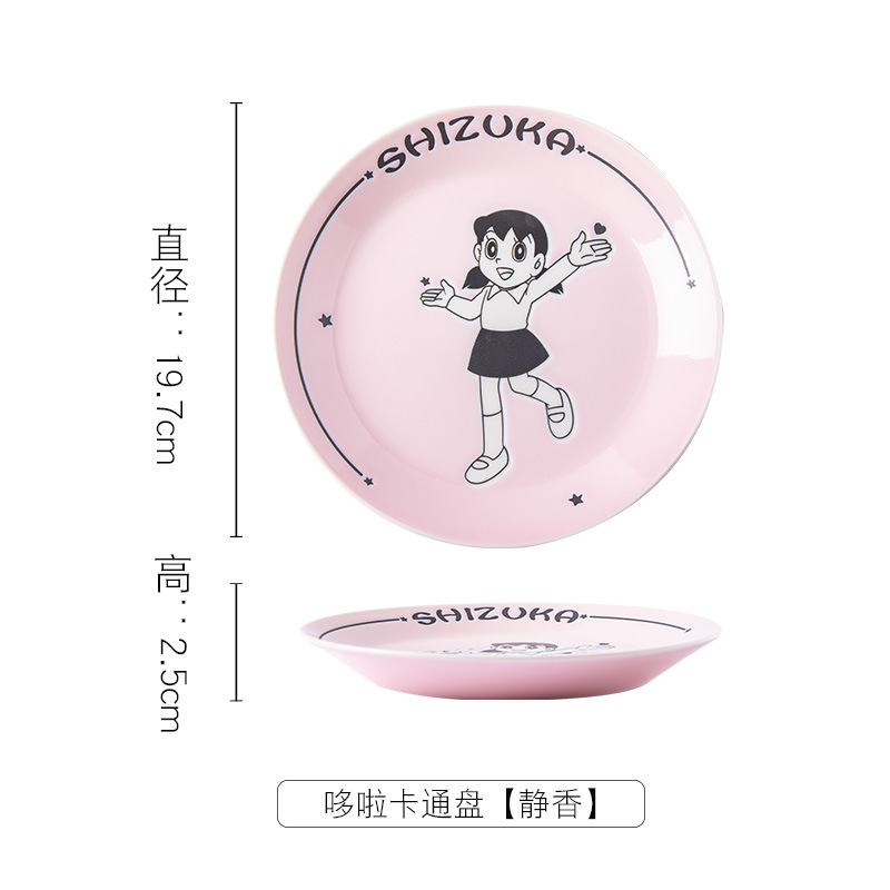 도라에몽 만화 디스크 [징샹]