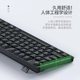 Wireless keyboard mouse suit USB computer desktop notebook office mute mechanical feel wired keyboard