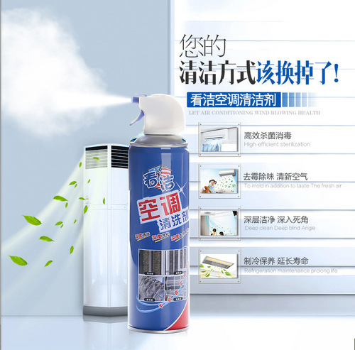 Full set of air conditioning cleaning tools, cleaning cover, wall-mounted special water cover, professional cleaner, household cleaning agent
