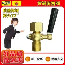 其他水暖五金;其他管件;球阀