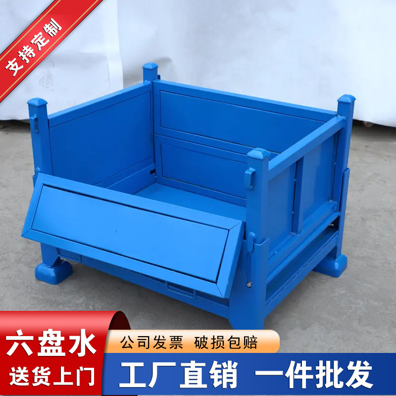 六盘水金属周转箱堆垛重型物流箱钢制工厂废料箱带挂钩加厚大铁箱