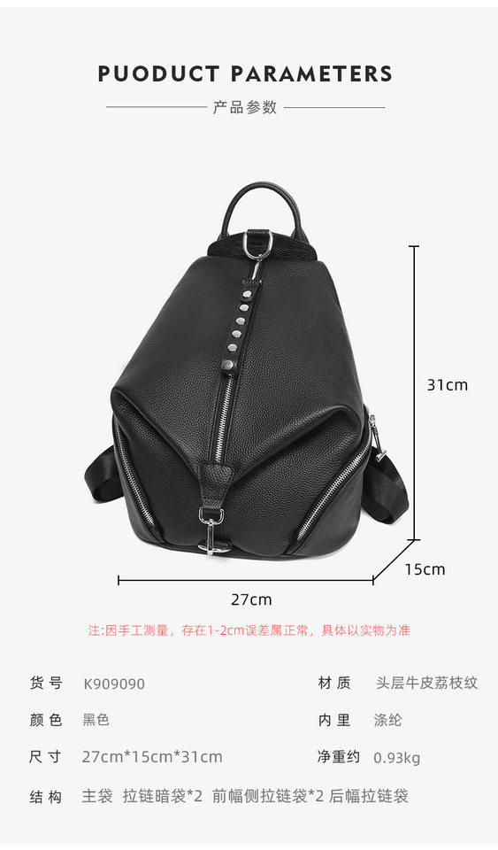 Ba lô nữ da thật chống trộm da bò lớp đầu dung tích lớn 27×15×31 cm — Màu nâu, Màu đen chi tiết 13