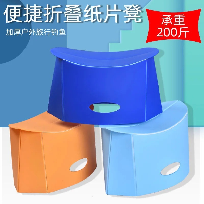 Folding plastic travel handheld simple train for traveling for…