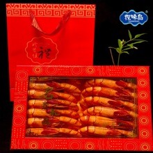 探味岛福建东山九节虾干干虾斑节虾特大烤虾孕妇零食礼盒装