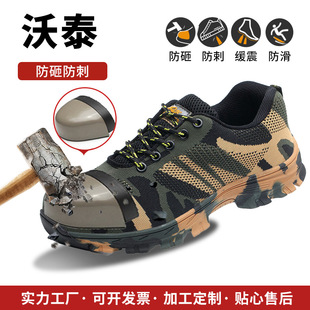 �ڱ�Ь���ļ�͸����ҷ��̴� �w��䓰��^�����p�����e���m����Ь