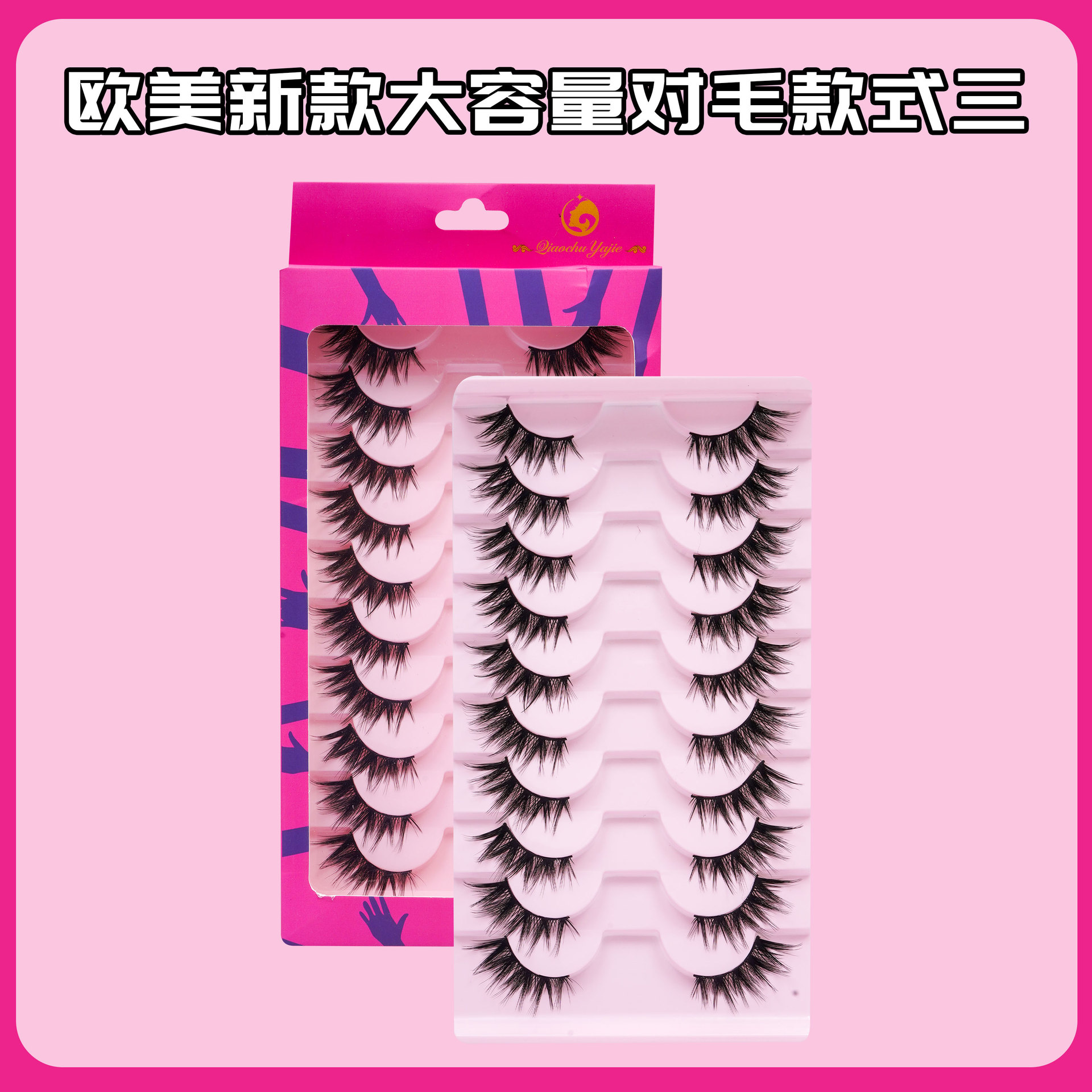 suministro transfronterizo diez pares de paquetes europeos, estadounidenses, tailandeses, pequeños demonios 3D, pestañas falsas, pestañas duras naturales, fabricantes de pestañas