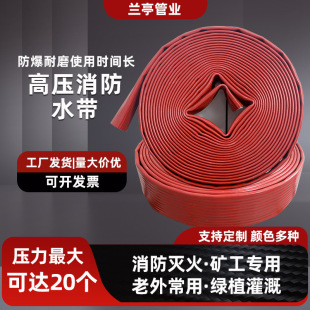 High-pressure hose wear-resistant water pipe soft water pipe plastic black PVC hose irrigation belt spray irrigation project special explosion-proof