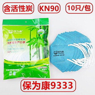 ���鿵9333������̿�ۯB����ʽ����KN90��̿���m��ζ͸���b�ބڱ�