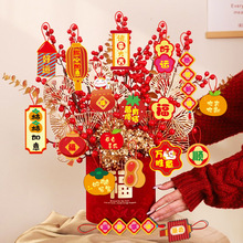 春节客厅乔迁新居场景布置盆栽发财树装饰新年马年挂件挂饰吊卡
