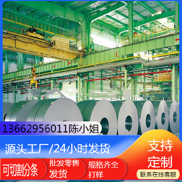 HC340/590DPD+Z高强镀锌板钢带 Q/BQB 420-2009宝钢标准