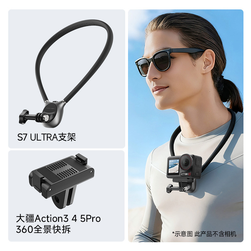 メーカー製 首掛けスマホスタンド GOPRO DJI ショットストーン 第一人称視点撮影スタンド vlog 首掛けスマホホルダー