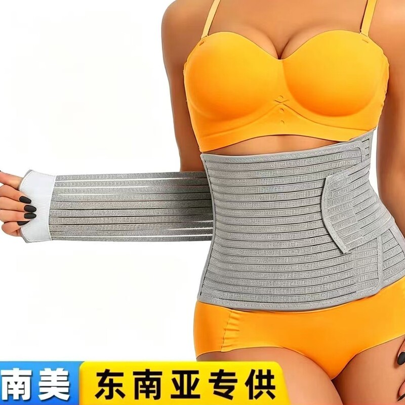 Popular cross-border postpartum belly wrap for women, featuring adjustable Velcro straps, comfortable support, breathable fabric, and waist-cinching design, available for wholesale from the factory Popular cross-border postpartum belly wrap for women, featuring adjustable Velcro straps, comfortable support, breathable fabric, and waist-cinching design, available for wholesale from the factory
