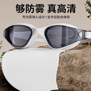 Cross-Border Swimming Goggles Hd Anti-Fog Waterproof Women's Swimming Goggles Sports Glasses Men's Outdoor Swimming Professional Windproof New