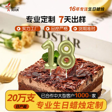 ���ƽ�ɫ����Ϟ�T僽��ɫ�yɫ����Ϟ�T��ͯ����0-9��������Ϟ�T