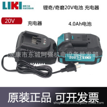 ��ĥ���20V늳�2.0/4.0Ah����늳�늄Ӱ��ֽ�ĥ�C���荳����